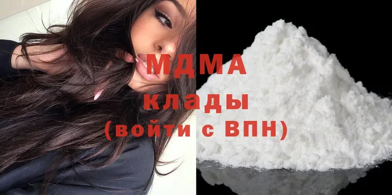 MDMA crystal  Люберцы 